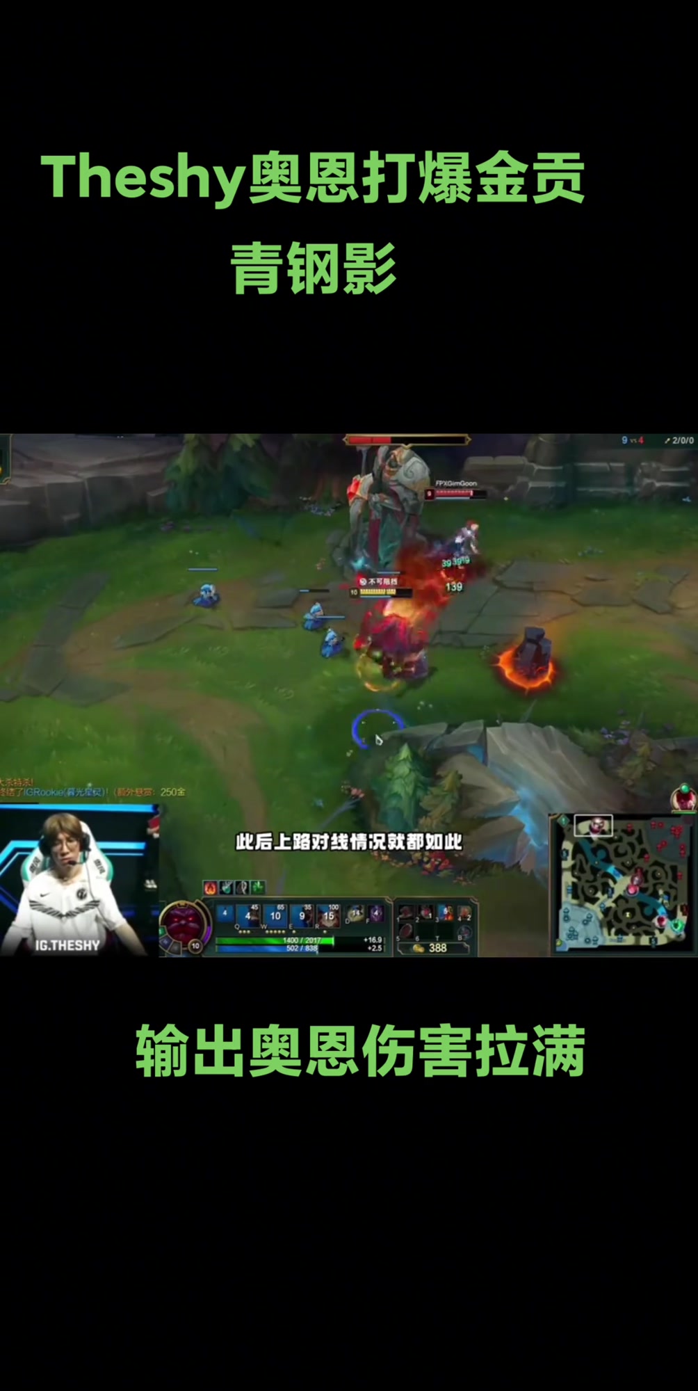 中国九游体育-TheShy与40激战掘金分钟，晋级下一阶段胜负难料！，纳达尔焦点对战热度持续攀升的简单介绍