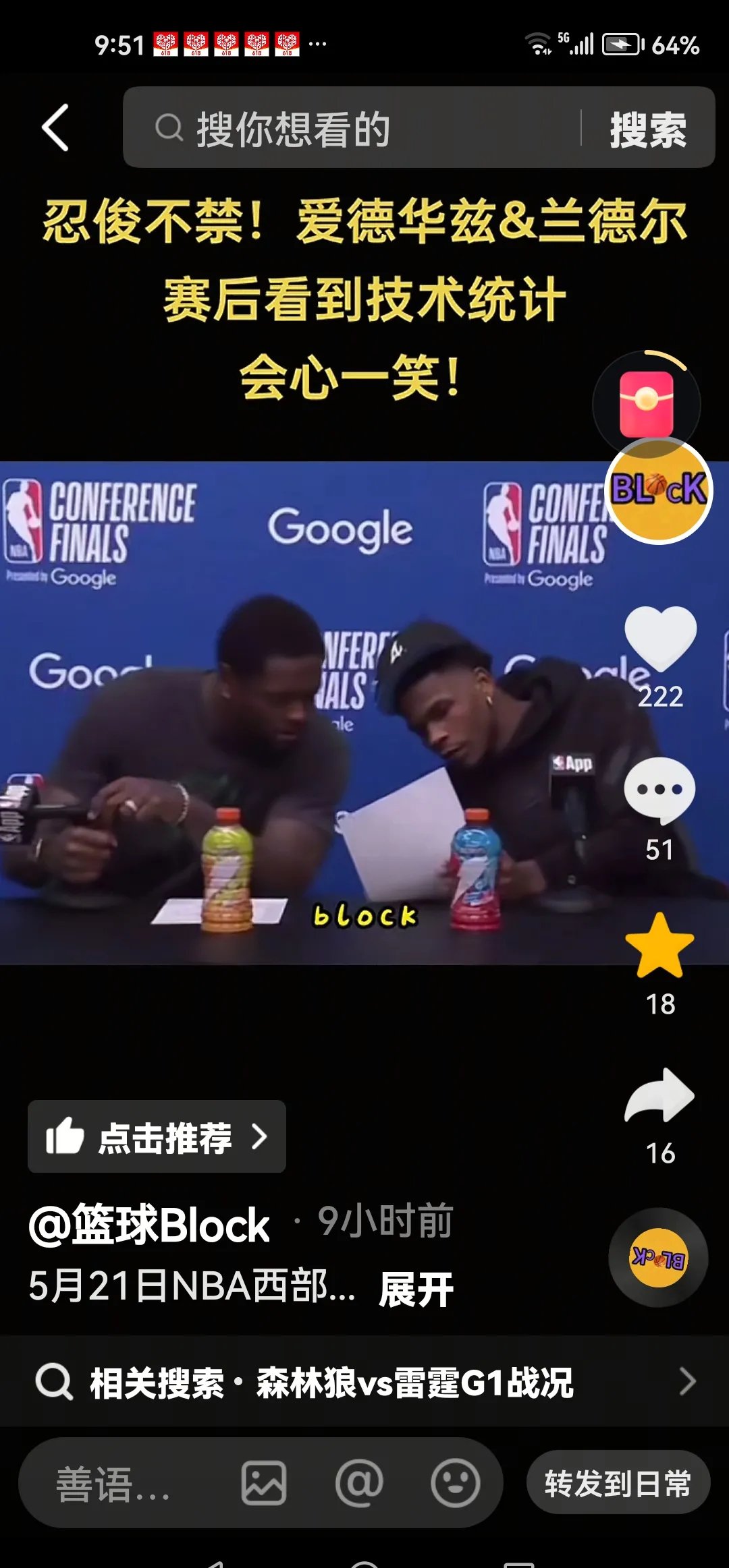 体育直播-Karsa与50激战RNG分钟，夺冠胜负难料！，德布劳内焦点对战引发球迷热议的简单介绍