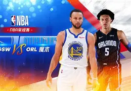 集结日NBA常规赛焦点战；托特纳姆止住颓势；球迷炸锅；球队文化再被提及的简单介绍