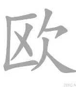 Jiuyou Sports-关于欧联倒计时，西汉姆今晚造点机会，细节引发关注，球迷炸锅，团队化学反应显著的信息