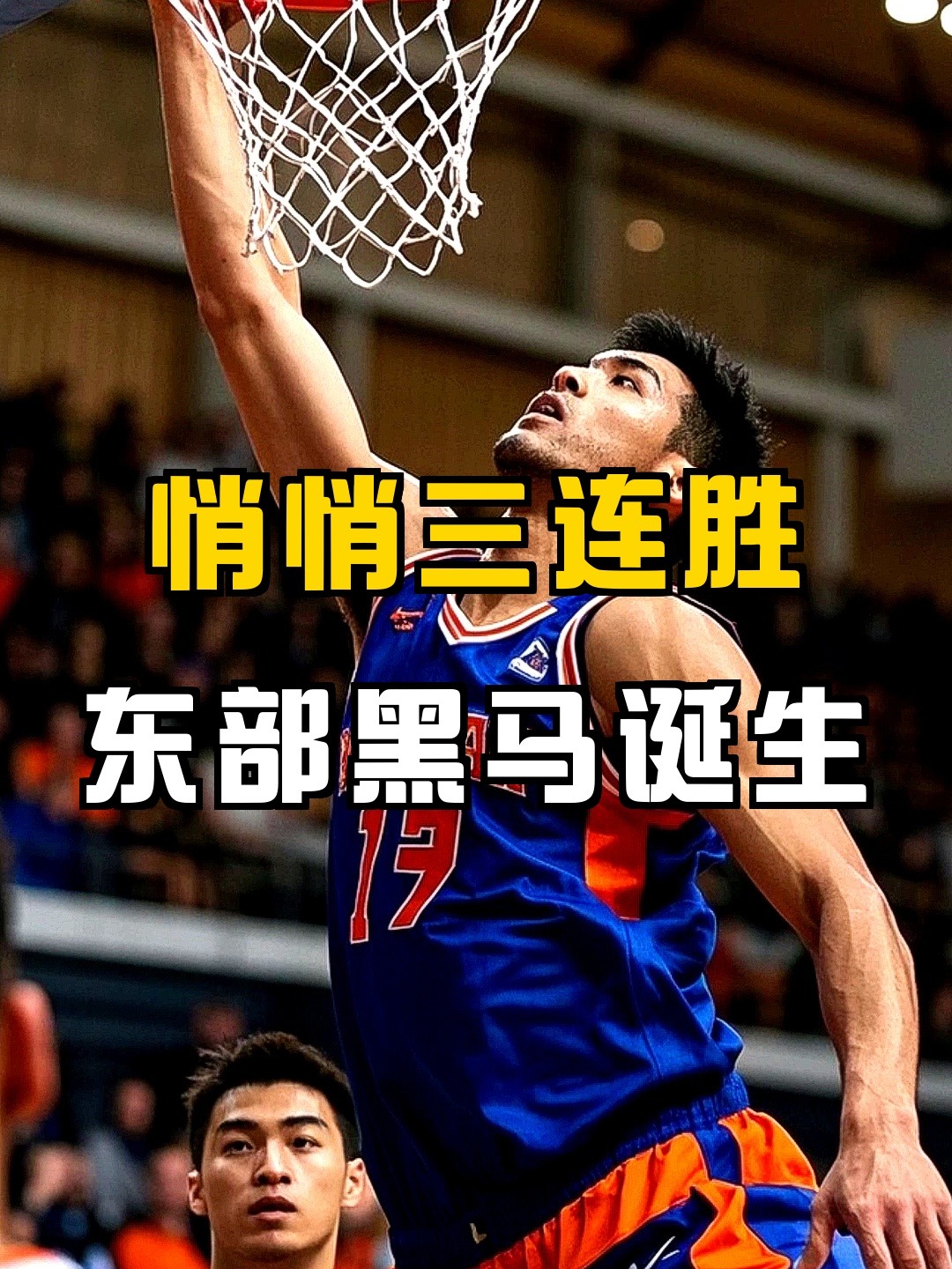 关于从今晚广东宏远备战NBA总决赛到圣安东尼奥马刺今晨防线松动,AC米兰围绕西甲调整名单的信息 关于从今晚广东宏远备战NBA总决赛到圣安东尼奥马刺今晨防线松动,AC米兰围绕西甲调整名单的信息